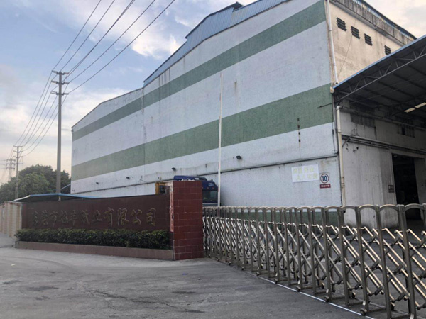 現場應用